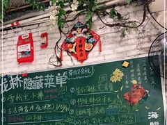 -龙桥私厨·姜花菊花过桥鱼·顺德菜(容桂店)