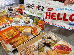 -林氏喜社(开发区店)