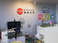 -蒂朵儿童绘画美术教室