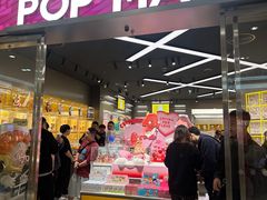 -泡泡玛特POPMART(正佳广场店)