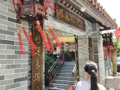 -周大娘牛乳(旧寨古村总店)