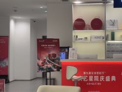 -Yestar重庆艺星医疗美容医院