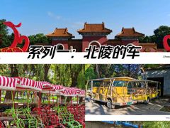 -北陵公园