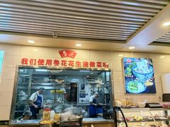 -凤齐羊肉烩面馆