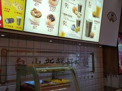 -包道广式点心专门店(东山口店)