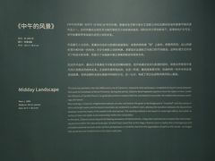 -宁波美术馆