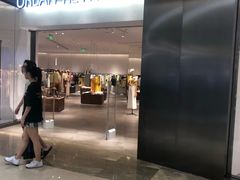 -URBAN REVIVO(大信新都汇店)