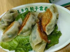 -袁记云饺(黄埔青年路店)