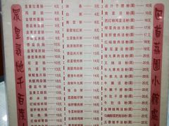-荔园小馆(园岭新村二期店)