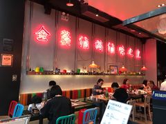 -陈鹏鹏潮汕菜(宝安机场T3航站楼店)