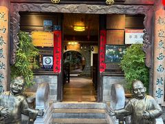 -香满楼(临安路店)