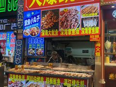 -东门小吃街