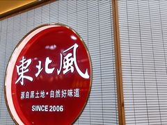 -宁波鄞州万达广场
