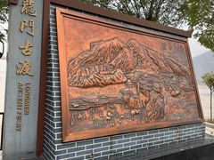 -韩城古城