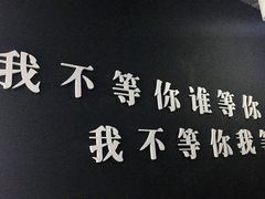 -深圳失恋博物馆再见前任(汇商名苑店)