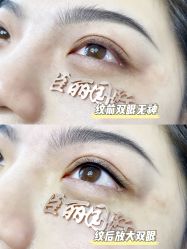 -臣丽纹眉品牌连锁