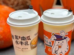 -萃茶师(琅西店)