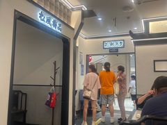 -小菜园新徽菜(南京秦淮龙蟠汇店)