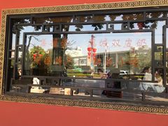 门面-民信老铺(人民路店)