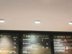 -85度C(无锡利华广场店)
