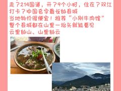 -德宏芒市国际机场