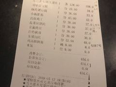 账单-眉州东坡(春秀路店)