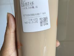 -CoCo都可(天虹广场)