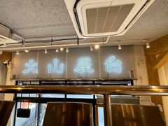 -火山屋台(新街口创始店)