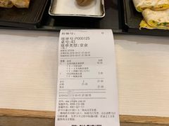 账单-永和大王(北京站内一店)