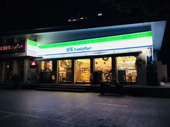 -全家便利店(桂平路店)