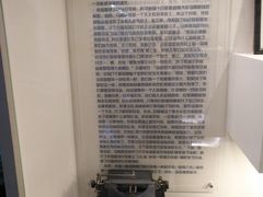 -陆汉斌打字机博物馆