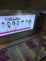 -石家庄苏亚美联臣医疗美容医院