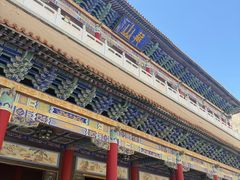 -藏山旅游风景区