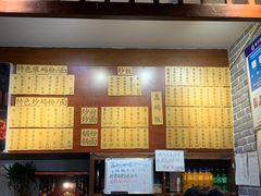 -杨裕兴(岳麓山店)