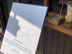 -Al Salam莫的三明治