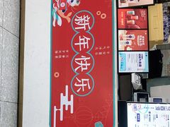 -茶百道(绵实店)