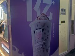 -一只酸奶牛(奎星楼店)