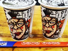 -冒椒火辣(太古里店)