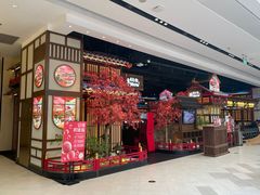 门面-牛New寿喜烧(闵行龙湖天街店)