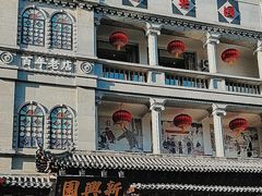 -新兴园饺子馆(河南街店)
