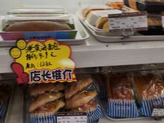 -长发西饼(道前店)