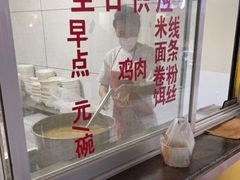 -文山荷鲜居(翠湖店)