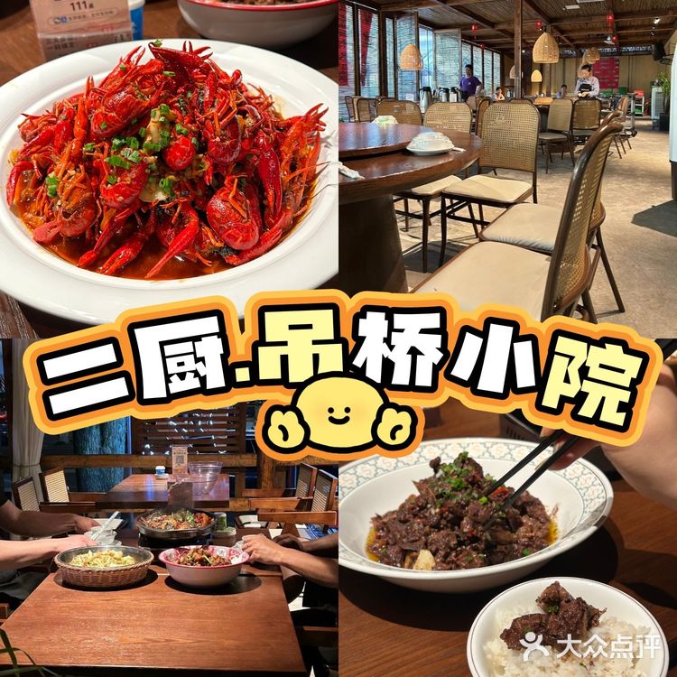 郴州💐庭院餐厅天花板我愿意天天来