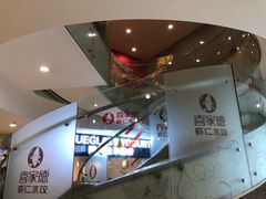 -环贸新生活(小黄庄北街店)