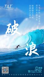 点击看大图 -雅曼妮spa美容养生