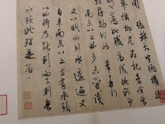 -台北101