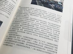 -上海银星皇冠假日酒店