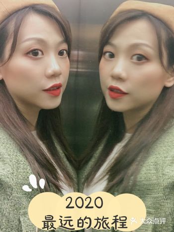 2020最远的旅程之——台北