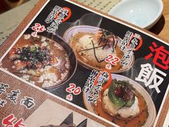 -初居食屋日式料理(万象城购物中心店)