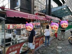 -泰谷酒店·太古码头闽菜自助餐厅